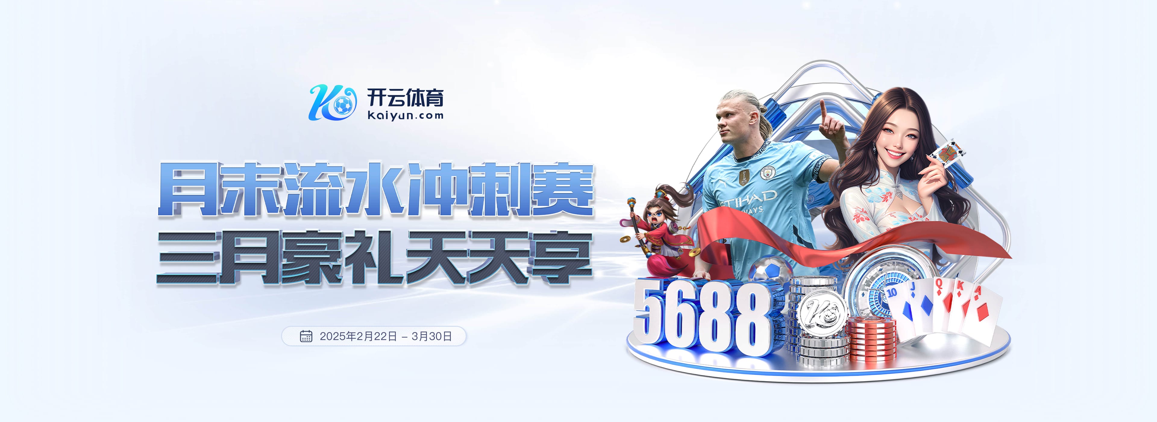 罗马诺:利物浦认为斯洛特是带队完美人选,暂无换帅之意